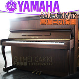 日本二手钢琴雅马哈YAMAHA SX100RWnc 高端自动演奏原木色钢琴
