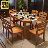 实木餐桌折叠可伸缩方桌餐桌椅组合木质小户型饭桌现代中式方圆桌