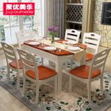 实木餐桌折叠可伸缩橡木餐桌椅组合小户型饭桌白色地中海餐桌圆桌
