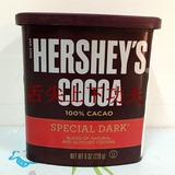 美国进口好时纯可可粉226g特制醇黑无糖热巧克力冲饮烘焙原料