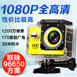 SJ4000山狗高清1080P微型户外运动数码摄像机潜防水相机DV摄像头