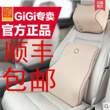吉吉GiGi 汽车记忆棉护腰靠腰枕 车用腰垫靠垫靠枕头枕 G-1110