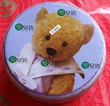 香港代购 小熊饼干 珍妮曲奇 Jenny Bakery 4MIX/640g 混合4口味