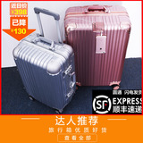 新款包角铝框行李箱万向轮美旅行箱日默瓦拉杆箱女242629寸