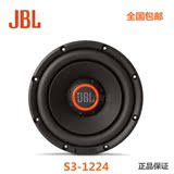 美国哈曼JBL新款 S3-1224 12寸低音炮汽车音响喇叭专用 原装正品