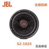 美国哈曼JBL S2-1024 10寸无源汽车音响低音炮车载喇叭原装正品