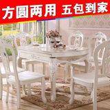 欧式餐桌大理石餐台椅组合伸缩跳台1.2米1.35米1.5米小户型西餐桌