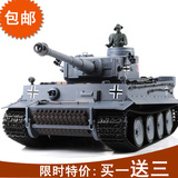 遥控坦克模型 可发射虎式坦克带2档变速 金属坦克模型恒龙3818