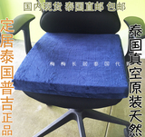泰国纯天然乳胶坐垫 代购包邮透气加厚减压汽车办公室坐垫椅垫