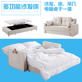 小户型宜家多功能双人1.5米沙发床可折叠1.2米布艺沙发床储物拆洗
