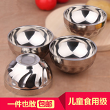 韩式不锈钢碗汤碗餐具隔热防烫双层碗防摔面碗家用百合碗儿童饭碗