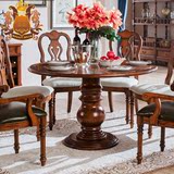 皇家金品纯实木美式餐桌6人圆形餐台欧式餐桌椅组合饭桌子