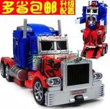 包邮正品擎天柱变形金刚玩具正版儿童超大遥控卡车电动机器人模型