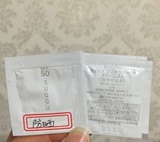 现货日本专柜小样！SUQQU高级防晒霜隔离美容乳液SPF50PA+++ 0.5g