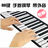 最新便携式折叠电子琴88键手卷钢琴加厚专业版练习带手感键带外音