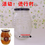 厂家直销 蜂蜜瓶500g 玻璃瓶 1000g蜂蜜瓶 密封透明 含盖子 批发