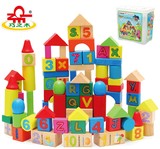 包邮巧之木100粒数字积木木制儿童玩具益智桶装智力启蒙木质玩具