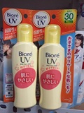 日本原装代购 直邮 花王碧柔Biore 防晒乳液 SPF30 PA++ 120ml