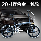 HITO品牌 20寸折叠自行车 铝合金车架 变速碟刹 男女士成人自行车