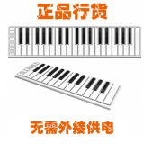 CME Xkey 37键 25键超薄便携式专业MIDI键盘兼容iphone编曲演出