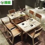 简约伸缩餐桌椅组合 可折叠米色实木餐桌  带电磁炉6人饭桌小户型