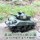 二战美国遥控谢尔曼坦克M4A3战车模型电动玩具可发射BB开炮PP打弹