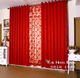窗帘客厅卧室 高档定制成品布艺 婚房本命年红色布料酒店台布桌布