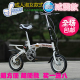 新款上市12寸16寸减震成人折叠自行车儿童单车男女式学生迷你小轮