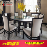 新中式餐桌椅组合定制 简约现代别墅样板房间家具 水曲柳实木圆桌