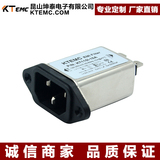 KT110IA-10A发烧级IEC带保险丝插座式电源滤波器 汽车音响0-220V