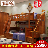 全实木美式双层床 高低子母床 儿童上下床 成人组合床