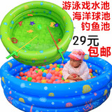 盈泰三环充气戏水池宝宝玩海洋球池婴幼儿童洗澡盆游泳钓鱼池包邮