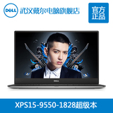 Dell/戴尔 XPS15-1828   XPS15-9550-1828超薄轻薄超级本