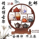 中式红木家具鸡翅木圆博古架实木多宝阁古玩展示架古董架茶壶架子