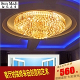 圆形水晶灯餐厅吸顶灯欧式金色吊灯大气客厅灯具变色水晶燈1.5 米