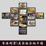 港式茶餐厅装饰画 老街景摄影 奶茶店复古壁画 香港著名小吃挂画