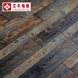 双拼腐朽木地板仿古做旧12mm地板个性强化地板复合木地板欧美风格