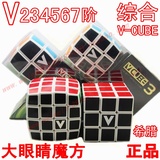 正品希腊进口V-cube V3二阶三四阶五阶六阶七阶 八阶魔方
