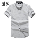 罗蒙 专柜正品  夏季男士短袖格子衬衫修身商务休闲衬衣2C33386