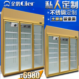 企鹅 三门立式商用超市冰箱冷柜 家用保鲜啤酒柜风冷藏饮料展示柜