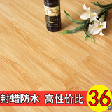 超耐磨特价强化复合地板|家装主材|防水封蜡12mm亮面厂家直销