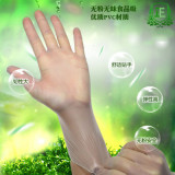 【天天特价】一次性手套乳胶美容防水烘焙医用牙科家务PVC手套