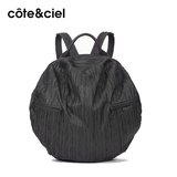 法国Cote&Ciel 限量版苹果电脑包 13寸防水双肩背包女士新款正品