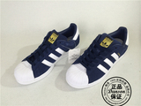 虎扑卖家Adidas Superstar Suede三叶草贝壳头金标休闲板鞋S75142