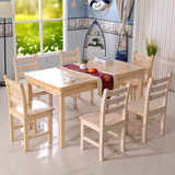 餐桌椅组合实木包邮长方形餐桌客厅厨房桌子书桌松木一桌6椅子