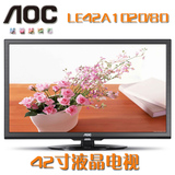 AOC LE42A1020/80 LED39吋液晶彩电电视全国联保 液晶平板电视