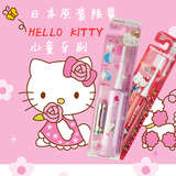日本HelloKitty儿童电动超声波牙刷粉色卡通软毛1-6岁3岁6岁以上