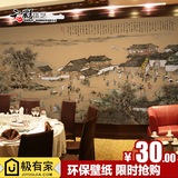 中式古代城市建筑街景大型壁画装修饭店客厅电视背景墙墙纸壁纸