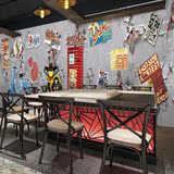 3D立体个性涂鸦壁纸街头艺术网咖酒吧KTV包厢墙纸咖啡店网吧壁画
