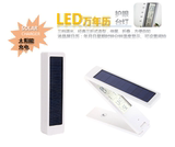 太阳能 LED充电折叠灯触控小台灯便携护眼灯 礼品团购印logo